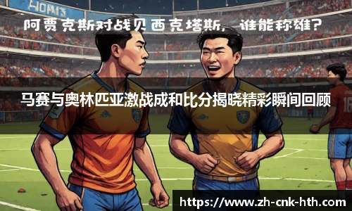 hth体育平台