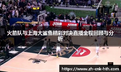 hth体育官网