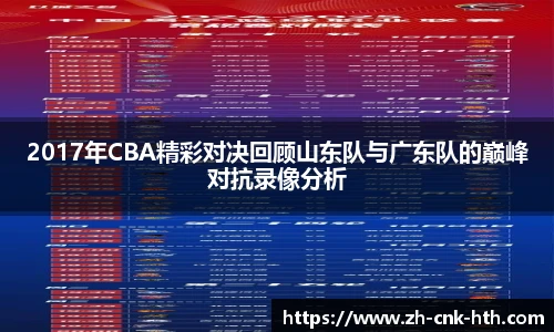 hth体育官网
