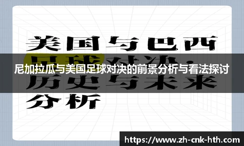 hth体育官方网站