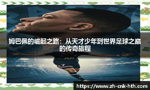hth体育官网