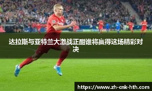 hth体育官方网站