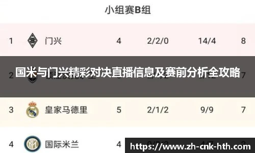 hth体育平台