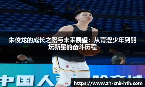 hth体育官网