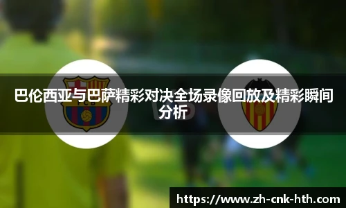 hth体育平台