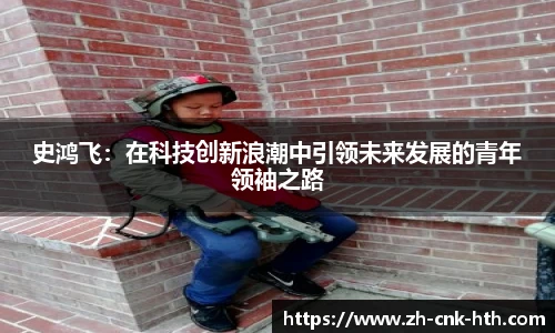 hth体育