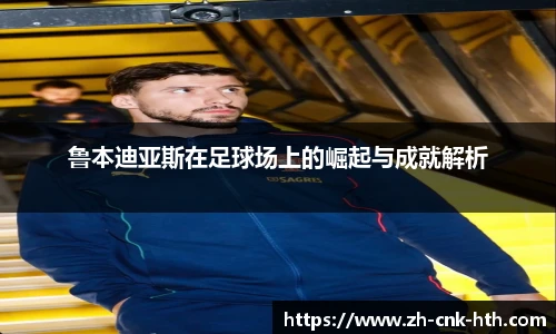 hth体育官方网站
