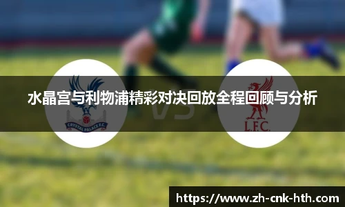 hth体育