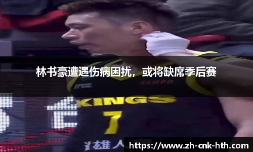 hth体育官网