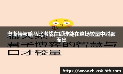 hth体育官方网站