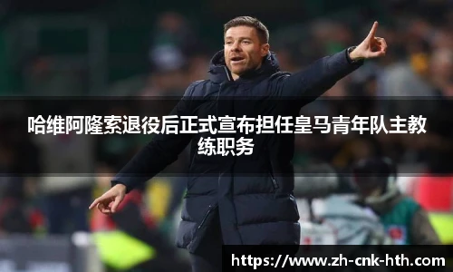 hth体育官网