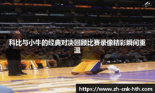 hth体育官网