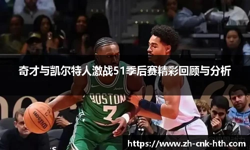 hth体育官网