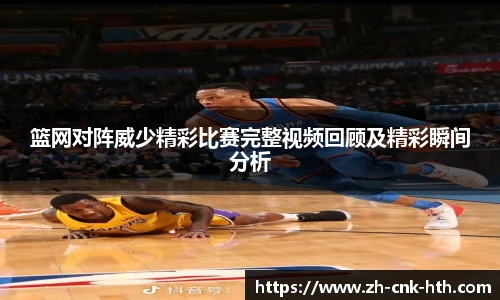 hth体育官网