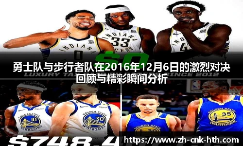 hth体育